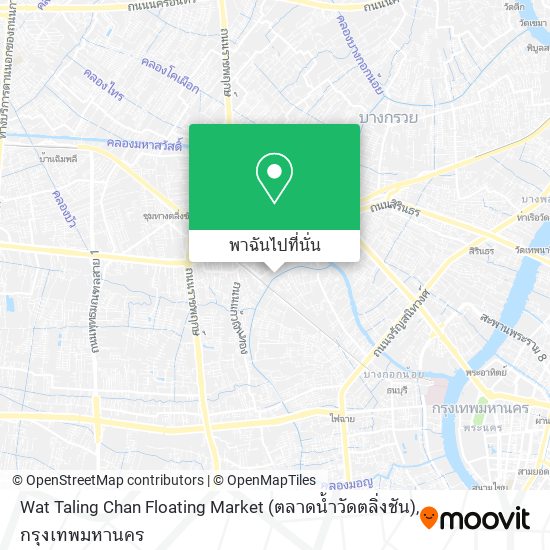 Wat Taling Chan Floating Market (ตลาดน้ำวัดตลิ่งชัน) แผนที่