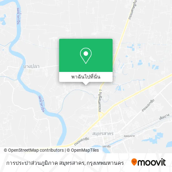 การประปาส่วนภูมิภาค สมุทรสาคร แผนที่
