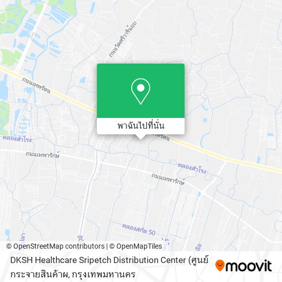 DKSH Healthcare Sripetch Distribution Center แผนที่