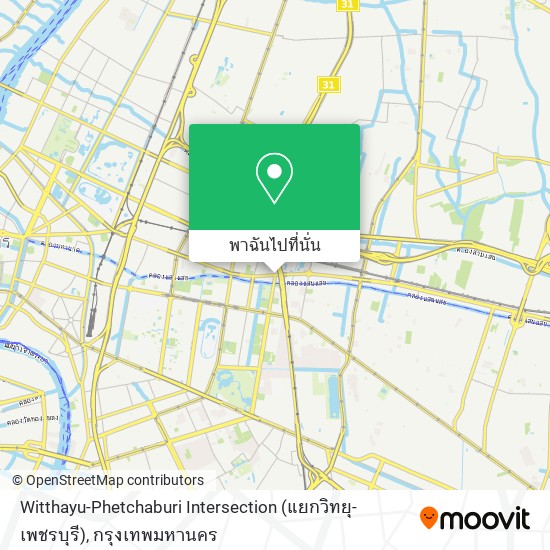 Witthayu-Phetchaburi Intersection (แยกวิทยุ-เพชรบุรี) แผนที่