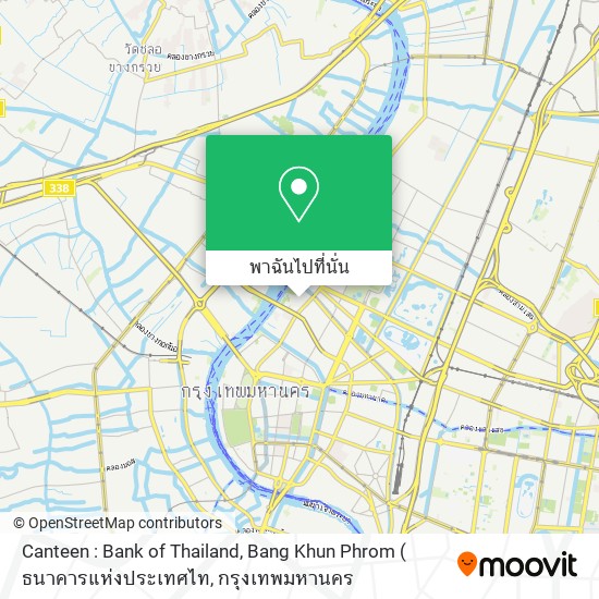 Canteen : Bank of Thailand, Bang Khun Phrom แผนที่