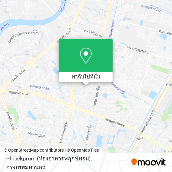 Phruekprom (ห้องอาหารพฤกษ์พรม) แผนที่