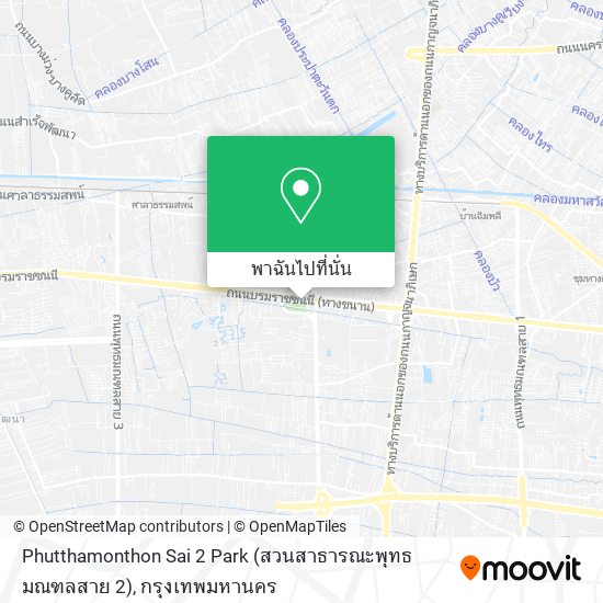 Phutthamonthon Sai 2 Park (สวนสาธารณะพุทธมณฑลสาย 2) แผนที่