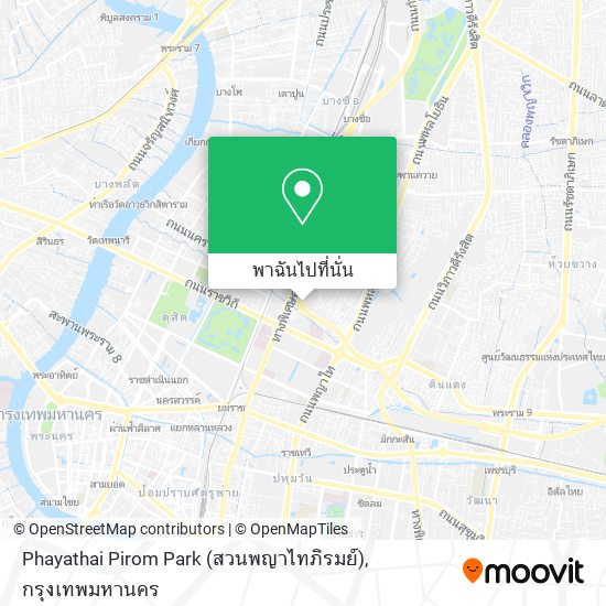 Phayathai Pirom Park (สวนพญาไทภิรมย์) แผนที่