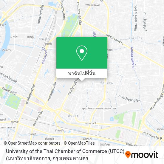 วิธีการไปยัง University of the Thai Chamber of Commerce (UTCC ...