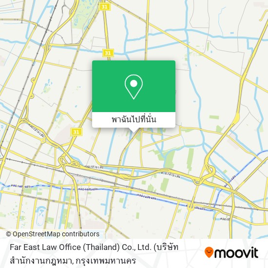 Far East Law Office (Thailand) Co., Ltd. (บริษัท สำนักงานกฎหมา แผนที่