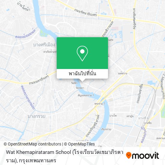 Wat Khemapirataram School (โรงเรียนวัดเขมาภิรตาราม) แผนที่