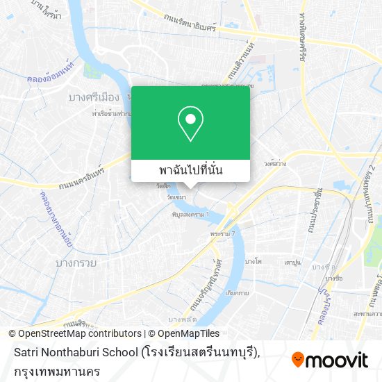 Satri Nonthaburi School (โรงเรียนสตรีนนทบุรี) แผนที่