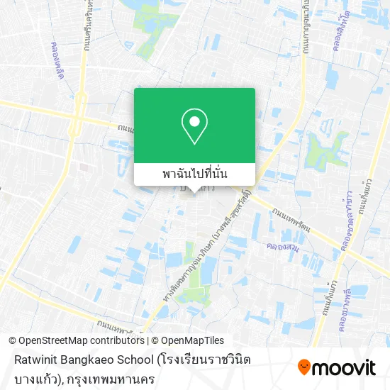 Ratwinit Bangkaeo School (โรงเรียนราชวินิตบางแก้ว) แผนที่