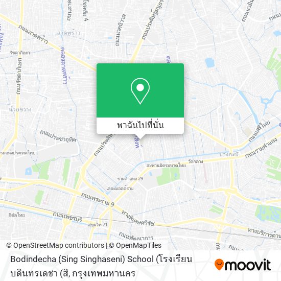 Bodindecha (Sing Singhaseni) School (โรงเรียนบดินทรเดชา (สิ แผนที่