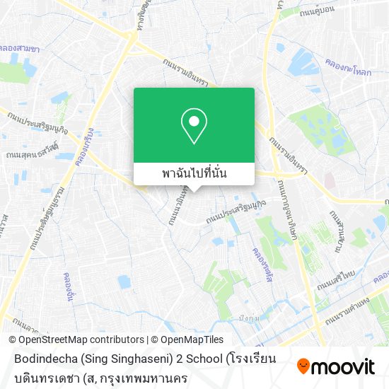 Bodindecha (Sing Singhaseni) 2 School (โรงเรียนบดินทรเดชา (ส แผนที่