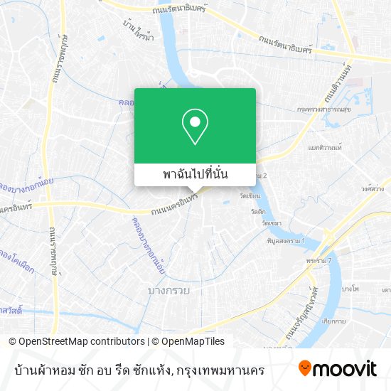บ้านผ้าหอม ซัก อบ รีด ซักแห้ง แผนที่