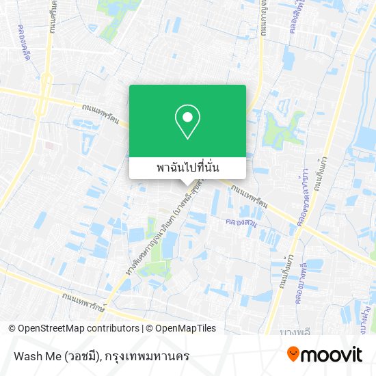 Wash Me (วอชมี) แผนที่