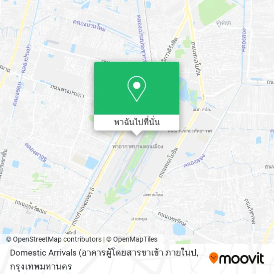 Domestic Arrivals แผนที่