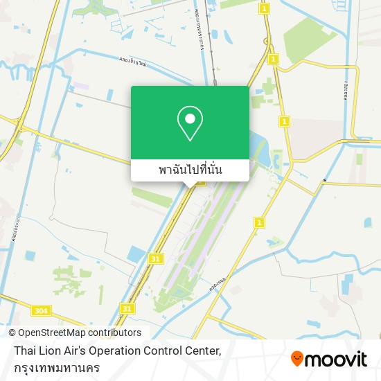 Thai Lion Air's Operation Control Center แผนที่