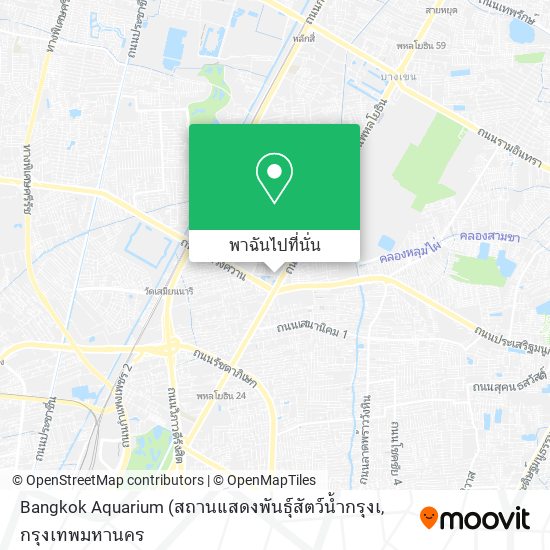 Bangkok Aquarium แผนที่