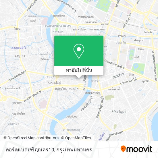 คอร์ดแบตเจริญนคร10 แผนที่