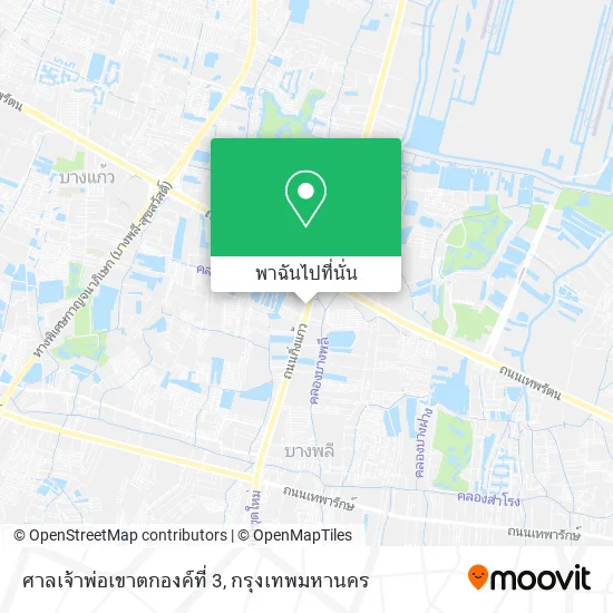 ศาลเจ้าพ่อเขาตกองค์ที่ 3 แผนที่