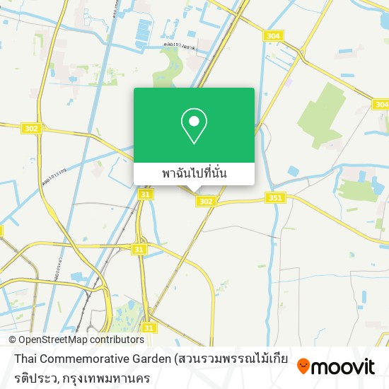 Thai Commemorative Garden แผนที่