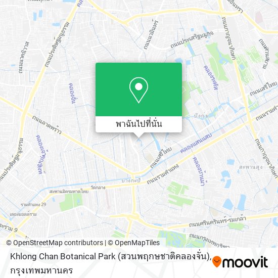 Khlong Chan Botanical Park (สวนพฤกษชาติคลองจั่น) แผนที่