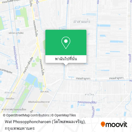 Wat Phosopphoncharoen (วัดโพสพผลเจริญ) แผนที่