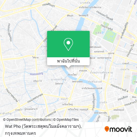 Wat Pho (วัดพระเชตุพนวิมลมังคลารามฯ) แผนที่