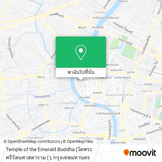 Temple of the Emerald Buddha (วัดพระศรีรัตนศาสดาราม (ว แผนที่