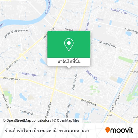 ร้านตำรับไทย เมืองทองธานี แผนที่