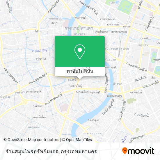 ร้านสมุนไพรทรัพย์มงคล แผนที่