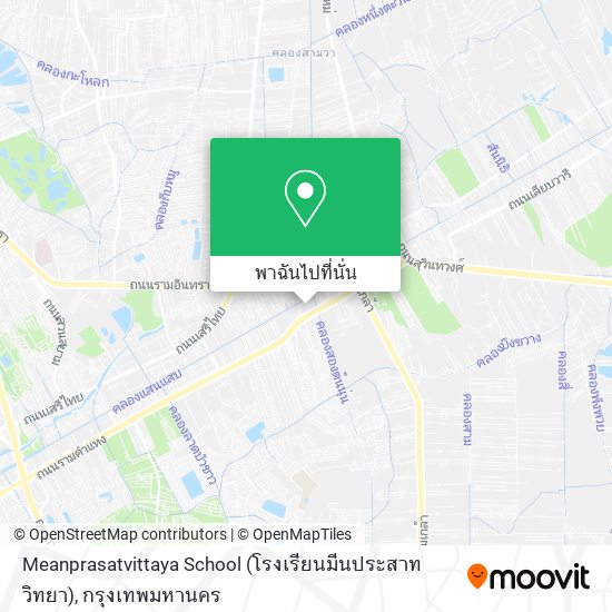 Meanprasatvittaya School (โรงเรียนมีนประสาทวิทยา) แผนที่