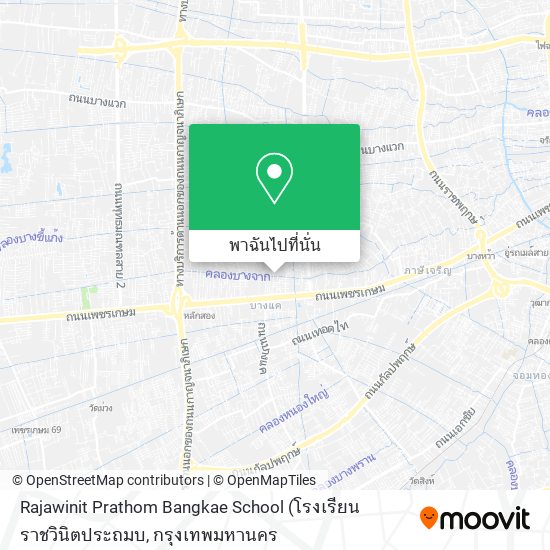 Rajawinit Prathom Bangkae School แผนที่