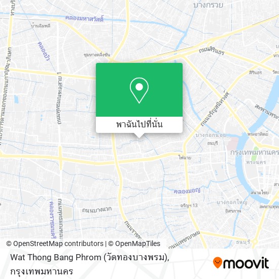 Wat Thong Bang Phrom (วัดทองบางพรม) แผนที่