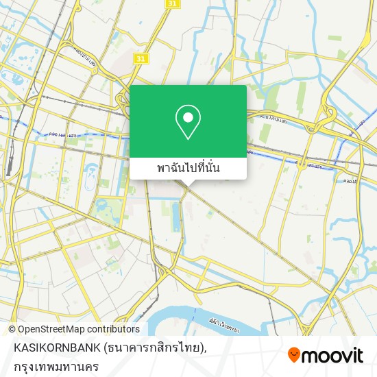 KASIKORNBANK (ธนาคารกสิกรไทย) แผนที่