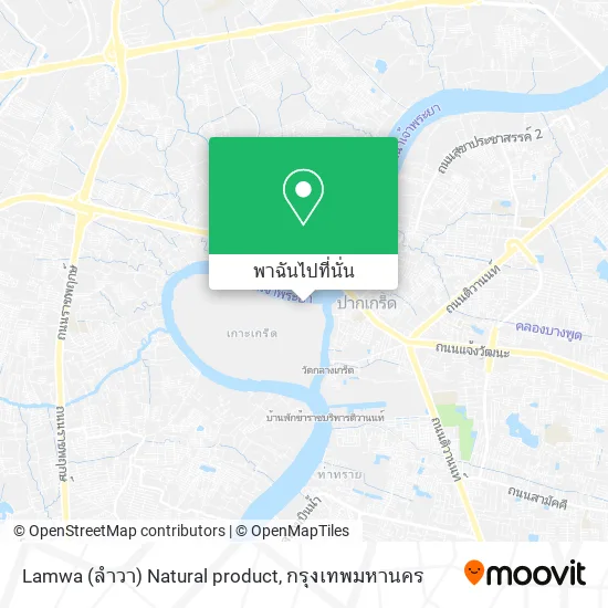 Lamwa (ลำวา) Natural product แผนที่
