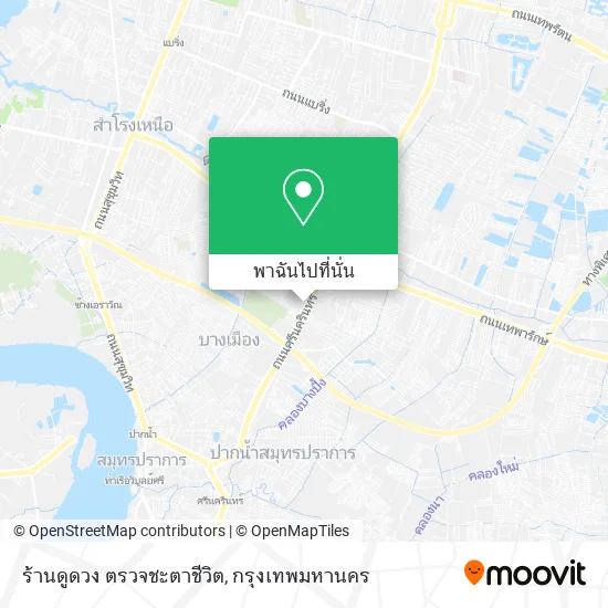 ร้านดูดวง ตรวจชะตาชีวิต แผนที่