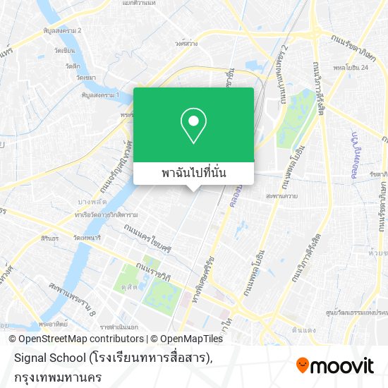 Signal School (โรงเรียนทหารสื่อสาร) แผนที่