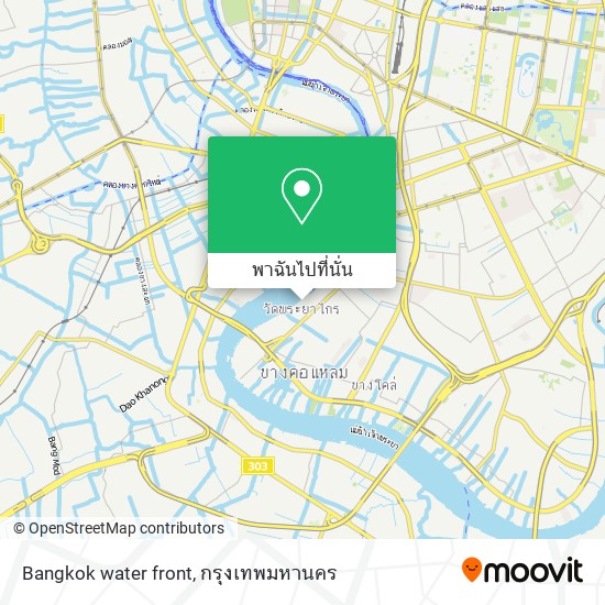 Bangkok water front แผนที่