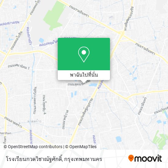 โรงเรียนกวดวิชาณัฐศักดิ์ แผนที่