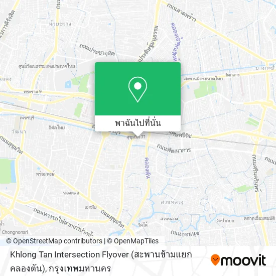 Khlong Tan Intersection Flyover (สะพานข้ามแยกคลองตัน) แผนที่