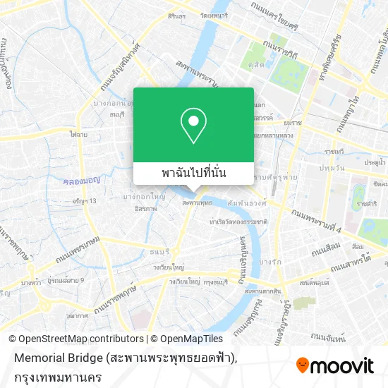 Memorial Bridge (สะพานพระพุทธยอดฟ้า) แผนที่