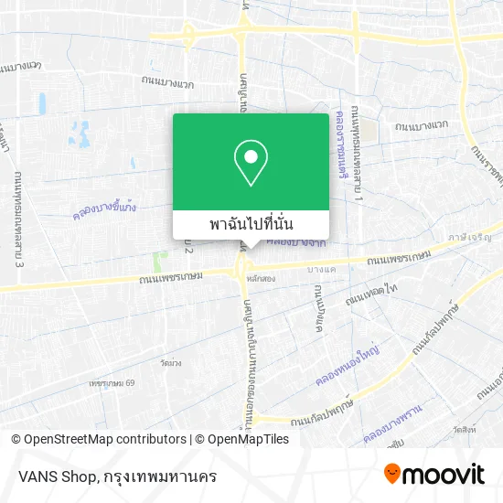 VANS Shop แผนที่