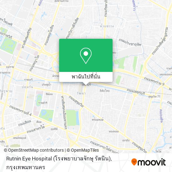 Rutnin Eye Hospital (โรงพยาบาลจักษุ รัตนิน) แผนที่