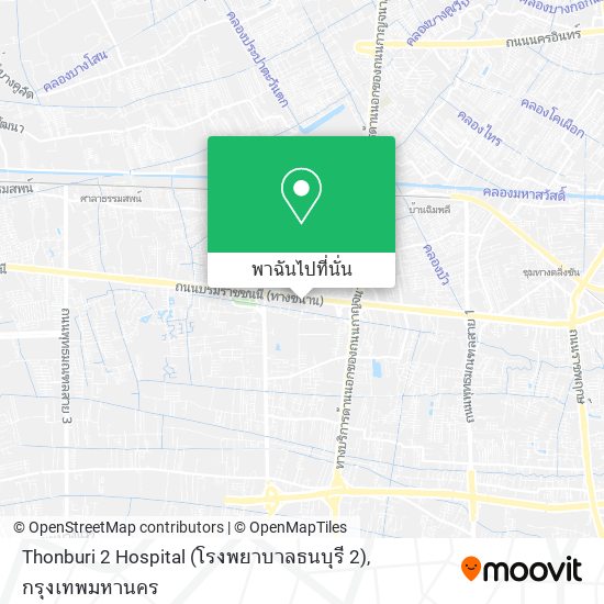Thonburi 2 Hospital (โรงพยาบาลธนบุรี 2) แผนที่