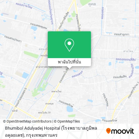 Bhumibol Adulyadej Hospital (โรงพยาบาลภูมิพลอดุลยเดช) แผนที่