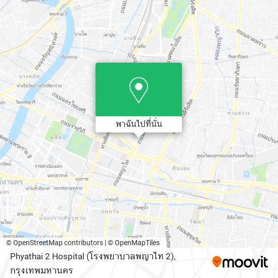 Phyathai 2 Hospital (โรงพยาบาลพญาไท 2) แผนที่
