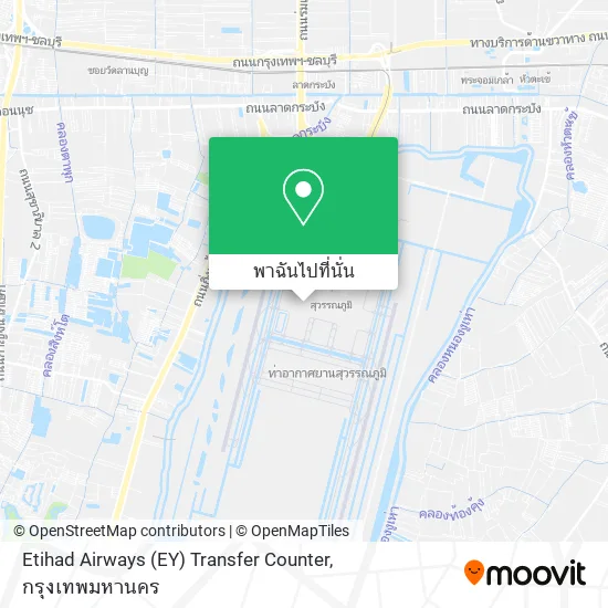 Etihad Airways (EY) Transfer Counter แผนที่
