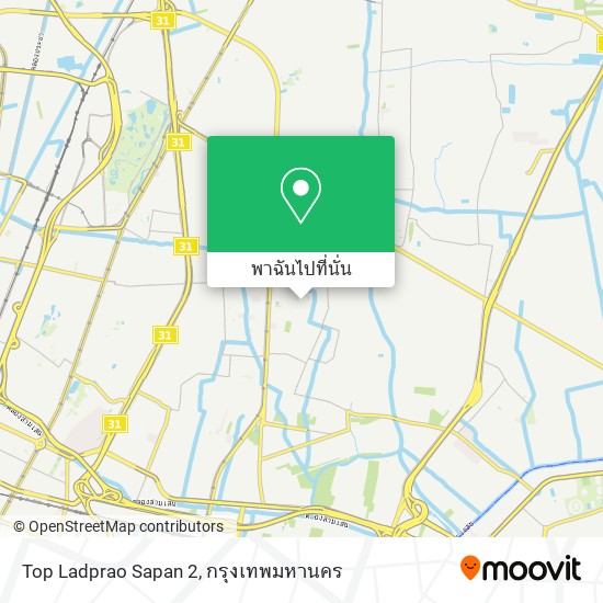 Top Ladprao Sapan 2 แผนที่