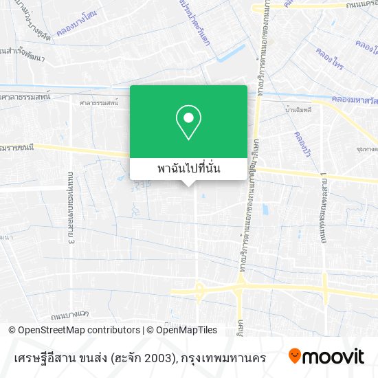 เศรษฐีอีสาน ขนส่ง (ฮะจัก 2003) แผนที่