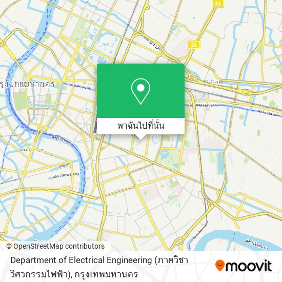 Department of Electrical Engineering (ภาควิชาวิศวกรรมไฟฟ้า) แผนที่