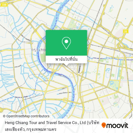 Heng Chiang Tour and Travel Service Co., Ltd แผนที่